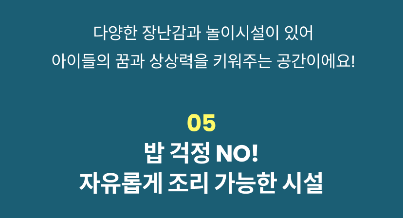 20250527145436_체스터톤스 6.png